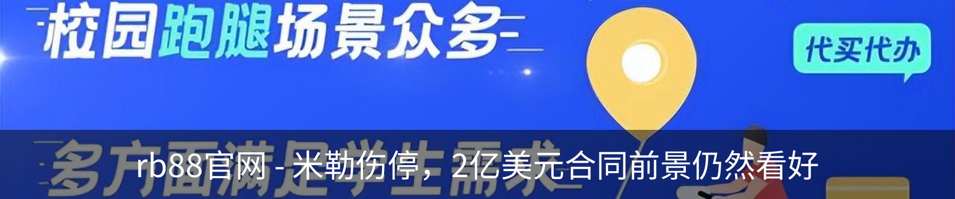 新闻中心
